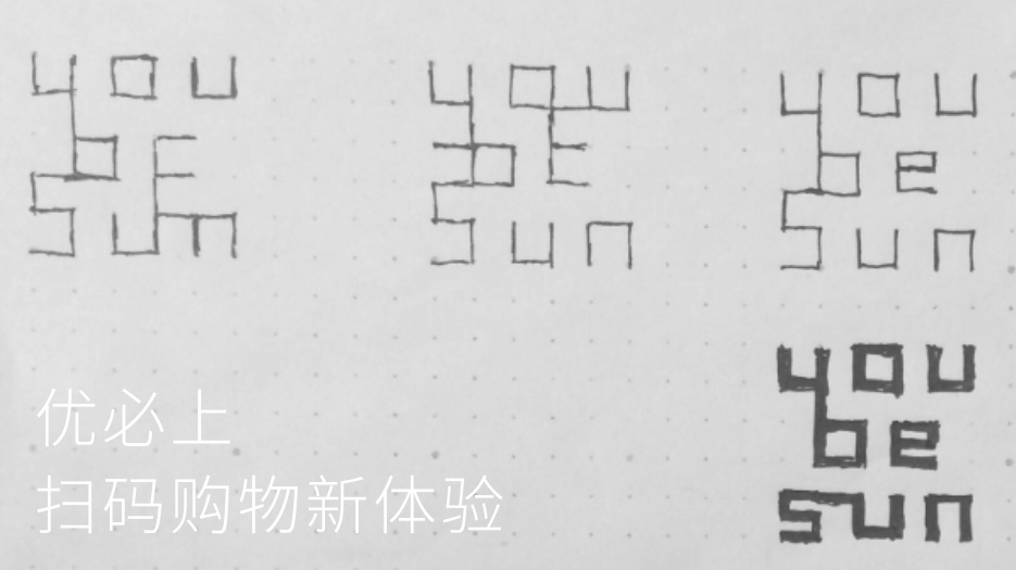 電商品牌logo設計、vi設計